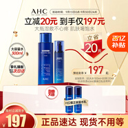 AHC B5玻尿酸大容量水乳護膚品套裝補水保濕舒緩節(jié)日生日禮物
