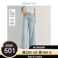 茵曼（INMAN）法式牛仔闊腿褲2025春季女裝新款休閑高腰百搭小 26