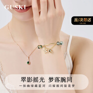 GUSKI法國品牌輕奢手鏈女綠幽靈天然水晶首飾套裝紀念日生日禮物送女友 【套裝】綠幽靈手鏈-櫻花+寶石項鏈