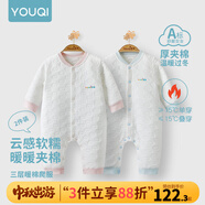 優(yōu)奇嬰兒衣服新生兒保暖三層夾棉連體衣春秋冬季哈衣爬服男女寶寶睡衣 2件【淺藍+淺粉】 66cm