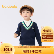 巴拉巴拉童裝男童毛衣兒童學(xué)院風(fēng)假兩件針織衫秋冬時(shí)尚百搭上衣潮 藍色調00388 90 cm