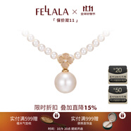 翡拉拉（fellala）「印象巴黎」施家珍珠項(xiàng)鏈四葉草吊墜輕奢多戴鎖骨鏈節(jié)日生日禮物 商場同款|白色