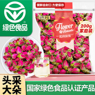 貢苑花草茶葉【綠色食品】玫瑰花茶200g特平陰級大朵胎玫瑰無(wú)硫磺