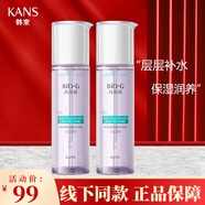 韓束墨菊深度補(bǔ)水乳液保濕清爽不油膩?zhàn)虧?rùn)肌膚補(bǔ)水保濕補(bǔ)水露 墨菊補(bǔ)水露175ml*2瓶