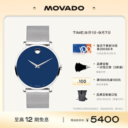 摩凡陀（Movado）瑞士手表博物館系列腕表石英鋼帶男表0607349瑞表禮物送禮