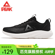 匹克運(yùn)動(dòng)鞋男 跑鞋網(wǎng)面春夏新品透氣休閑鞋輕便黑色男士跑步鞋子 030黑色/乳白 43