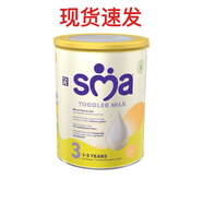 惠氏Wyeth英國惠氏SMAPro ADVANCED經(jīng)典版嬰兒配方奶粉800g愛爾蘭奶源 3段