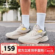 鴻星爾克運動(dòng)鞋跑鞋男鞋軟彈減震男子凌躍防滑耐磨跑步鞋 51125103323