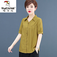 啄木鳥(niǎo)冰絲襯衫女雪紡短袖夏季2026新款雪紡衫舒適透氣時(shí)尚大尺碼氣質(zhì)翻 暗黃色 M 建議85-105斤