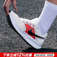 耐克（NIKE）男鞋 官方 25秋新款舒適輕便運動鞋耐磨緩震休閑鞋通勤百搭跑步鞋 象牙白-Flywire飛線 42 內(nèi)長265mm
