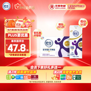 舒化零乳糖牛奶整箱 高鈣牛奶220ml*12盒 無乳糖舒化奶 禮盒裝