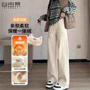 自由系闊腿褲女秋冬加絨新款高腰顯瘦寬松垂感香蕉直筒窄版羊毛休閑褲子