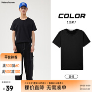 美特斯邦威短袖t恤男款夏季純白上衣休閑純色簡(jiǎn)約基礎圓領(lǐng)打底衫純棉內搭衣 影黑 M (170)