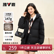 雅鹿蓄熱短款羽絨服女2025年新款時(shí)尚休閑寬松小個(gè)子保暖時(shí)尚羽絨外套 黑色 L (165) 【建議125-140斤】