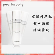 真珠美學（Pearlosophy）【官方】瑰秘大頭娃娃精華水晶顏發(fā)酵濕敷珍珠水乳小分子水燈泡肌 精華乳150ml 26年5月