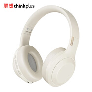 聯(lián)想（Lenovo）頭戴式無(wú)線藍(lán)牙耳機(jī)電競(jìng)游戲有線兩用重低音樂(lè)運(yùn)動(dòng)降噪通用小米手機(jī) TH10米白