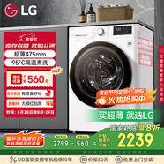 LG9公斤滾筒洗衣機全自動(dòng) 475mm超薄機身 AI直驅變頻洗衣機家用小戶(hù)型 白 FCY90N2W國家補貼以舊換新