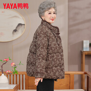 鴨鴨（YAYA） 奶奶冬裝羽絨服女中老年女裝加厚外套老人保暖防寒衣服媽媽裝CF YE5B603095U-咖色 3XL 建議130-145斤