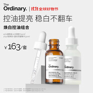 THE ORDINARY【煥白控油】 2%熊果苷精華30ml+10%煙酰胺精華30ml亮膚生日禮物