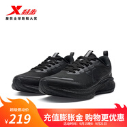 特步（XTEP）跑鞋鯤鵬FW 黑 35