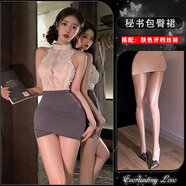 梵佳宜情趣內(nèi)衣性感睡衣制服誘惑夫妻刺激扮演蕾絲秘書裝sm戰(zhàn)袍大碼免脫 【次日達(dá)】包臀連衣裙+開(kāi)檔膚色絲襪