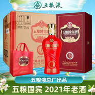 五糧液（WULIANGYE）宜賓總廠出品 四川名酒濃香型白酒 中秋送禮迎賓婚慶喜宴酒水 52度 500mL 6瓶 五糧尊品2021年