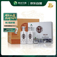 習酒 銀質第三代禮盒 醬香型白酒 53度 500ml*2瓶*3盒 整箱裝
