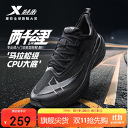 特步（XTEP）兩千公里二代跑鞋男子運動鞋網(wǎng)面透氣輕便減震耐磨體考男跑步鞋
