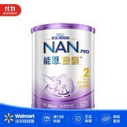 雀巢（Nestle）能恩啟護 適度水解 嬰兒配方奶粉 低敏【沃爾瑪】港版超級能恩 2段 6-12個月 800g 1罐