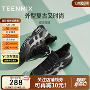 天美意老爹鞋時(shí)尚男休閑鞋輕盈透氣百搭運動(dòng)風(fēng)男鞋