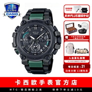 卡西歐（CASIO） 不死鳥(niǎo)藍鳳凰MTG手表明星代言高端限定藍牙電波太陽(yáng)能男士手表 MTG-B3000BD-1A2電波+太陽(yáng)能