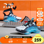 安踏兒童運(yùn)動(dòng)鞋男大童鞋2025秋季新款旋鈕氣墊緩震UFO7.0天眼6.0跑鞋 【天眼5.0】5588黑/銀/湖水藍(lán)-3 40