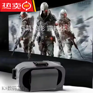VR眼鏡3D眼鏡虛擬現實(shí)VR頭盔頭戴式3D電影VR游戲手柄蘋(píng)果安卓通用 暢享款VR+電影+游戲