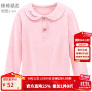 多妙屋女童長袖T恤秋裝2025新款兒童純棉打底衫春秋大童洋氣娃娃領(lǐng)上衣 棒棒糖款粉色 81691 130 cm