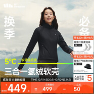 蕉下（beneunder）外套女戶外氣絨秋冬可收帽運動彈力棉服CL236漫暮黑M