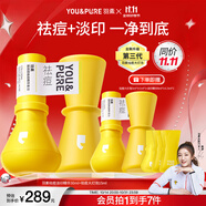 羽素祛痘精華套組 陳夢推薦 快速祛痘控油去閉口粉刺精華液送禮物