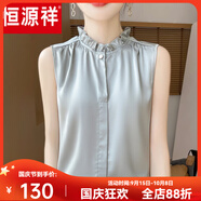 恒源祥法式無袖木耳領(lǐng)打底2025夏季新款內(nèi)搭緞面荷葉襯衫上衣高級感背心 【豆綠】木耳邊無袖襯衫 2XL 【120-130斤】