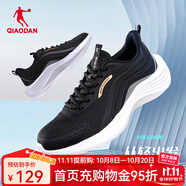 喬丹QIAODAN運動(dòng)鞋男鞋加絨防風(fēng)新款革面跑步鞋減震鞋子輕便跑鞋男 黑色/金色-網(wǎng)面 45
