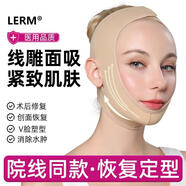面吸術(shù)后頭套彈力繃帶面部塑形下顎雙下巴線(xiàn)雕面罩吸脂拉皮下頜套 膚色【面料】 XX碼【建議體重130-140斤】