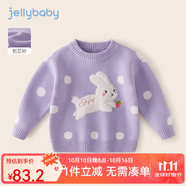 JELLYBABY[抗起球抗靜電]女童針織衫上衣服秋冬裝寶寶紅色毛衣可愛(ài)內搭新款 紫色 120cm