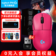 羅技（G）GPW4代無(wú)線(xiàn)游戲鼠標狗屁王四代朱雀鷹眼輕量化人體工學(xué)電競機械宏FPS黑神話(huà)悟空無(wú)畏契約送男友 【8K升級】GPW4代朱雀獵裝版粉色