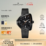 漢米爾頓（Hamilton）瑞士手表機(jī)械表 探險系列貓王80周年紀(jì)念版時尚男表輕奢禮物