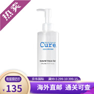 珂潤（Curel）去角質(zhì)凝膠死皮面部啫喱 珂潤洗面奶男女250g 深層清潔溫和補水 去角質(zhì)凝膠啫喱250ml