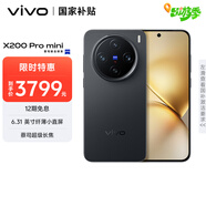 vivo X200 Pro mini 12GB+256GB 簡(jiǎn)黑 國家補貼6.31英寸纖薄小直屏 蔡司超級長(cháng)焦 5700mAh藍海電池手機
