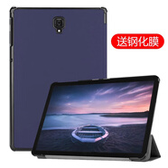 三星（SAMSUNG）適用三星sm-t385c保護套SM-T380c皮套taba8英寸galaxytaba2017外套samsung平板galaxy電腦tab外殼a SM-T380「深藍*+鋼化膜」翻蓋支架保護套