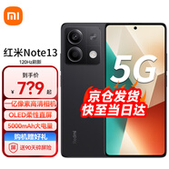 小米 Xiaomi紅米note13 【國家補(bǔ)貼15%】 5G手機(jī) 老人機(jī)老年機(jī)備用機(jī) 大音量 長續(xù)航 1億像素拍照 6GB+128GB子夜黑 標(biāo)配版