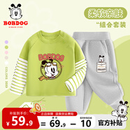 巴布豆男童套裝春秋款中小童寶寶秋裝可愛(ài)假兩件打底衫時(shí)尚純棉內搭 草綠 巴布飛行鏡+灰 出袋巴布X 100