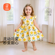 貝瑞加（Babyprints）女童連衣裙夏季女孩公主裙純棉背心裙可愛(ài)無(wú)袖大裙擺 黃色小花110
