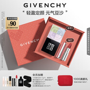 紀梵希（Givenchy）粉絲絨口紅唇膏N27+散粉1定妝蜜粉禮盒高級感 教師節禮物女生生日