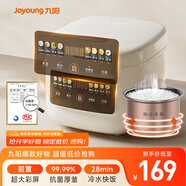 九陽(yáng)（Joyoung）5升家用大容量4~5人微壓電飯煲電飯鍋28分鐘冷水快飯前置彩屏9大功能菜單大火力熬煮F-50FZ515